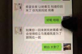 富阳市出轨调查：无效或者被撤销的婚姻，同居财产的处理